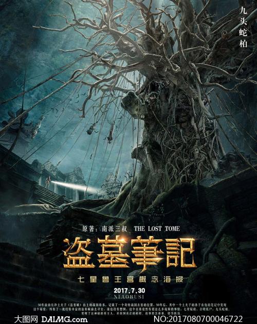 亚拉巴马州立大学硕士成绩单